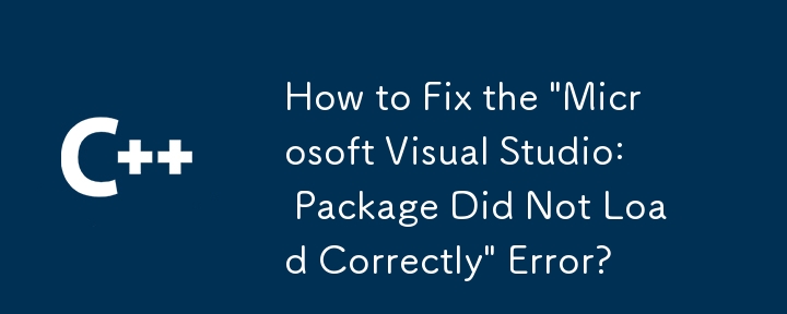 「Microsoft Visual Studio: パッケージが正しく読み込まれませんでした」エラーを修正する方法?