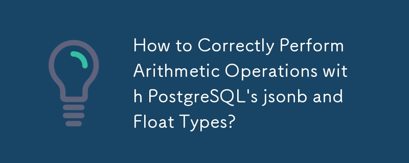 Wie führt man arithmetische Operationen mit den JSONB- und Float-Typen von PostgreSQL korrekt durch?