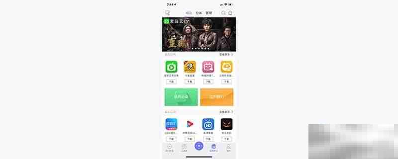 用手机怎么给电视安装当贝