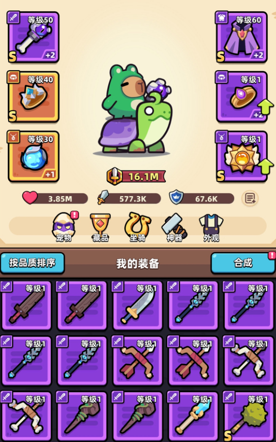《冒险者日记》榴莲锤获取方法