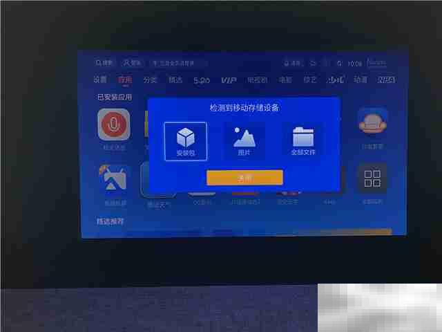 爱普生ef10怎么安装软件