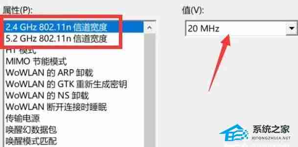 Win10家庭版無法設置移動熱點怎么辦