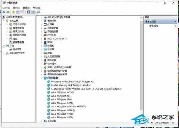 Win10家庭版無法設置移動熱點怎么辦