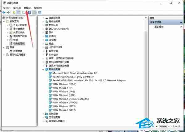 Win10家庭版無法設置移動熱點怎么辦