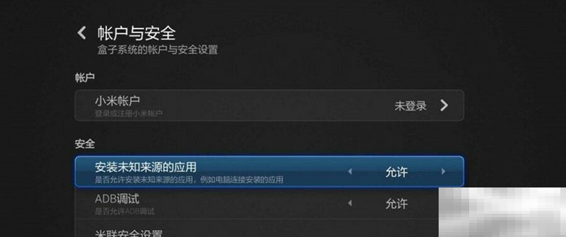 电视家安装不上怎么回事