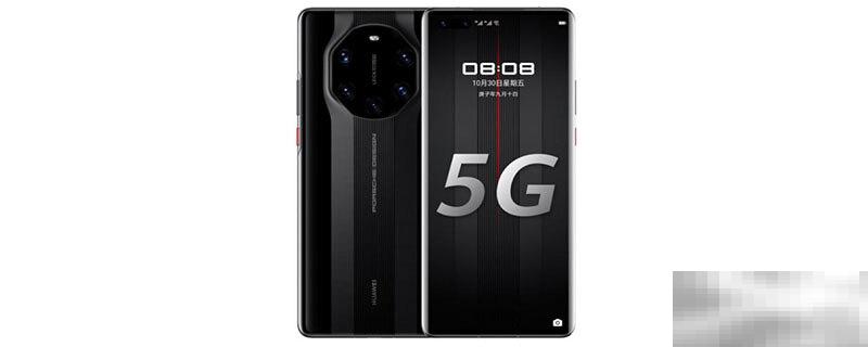 mate40rs典藏版和普通版区别