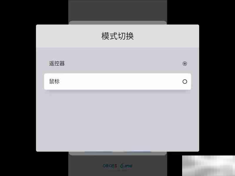 当贝X5S怎么看电视直播