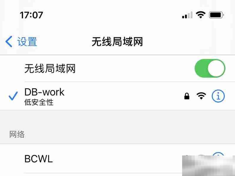 当贝X5S怎么看电视直播