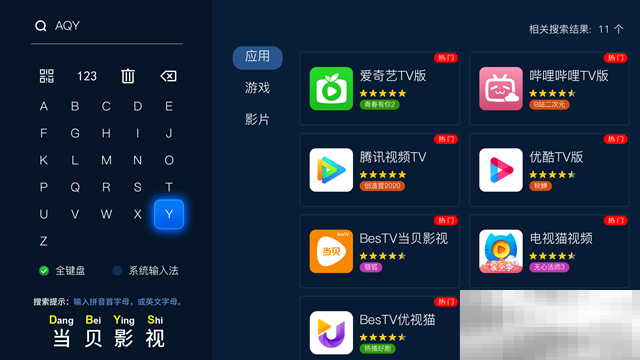 峰米激光电视怎么安装软件