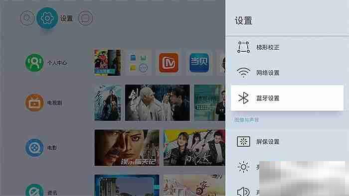 当贝投影可以连ps4么