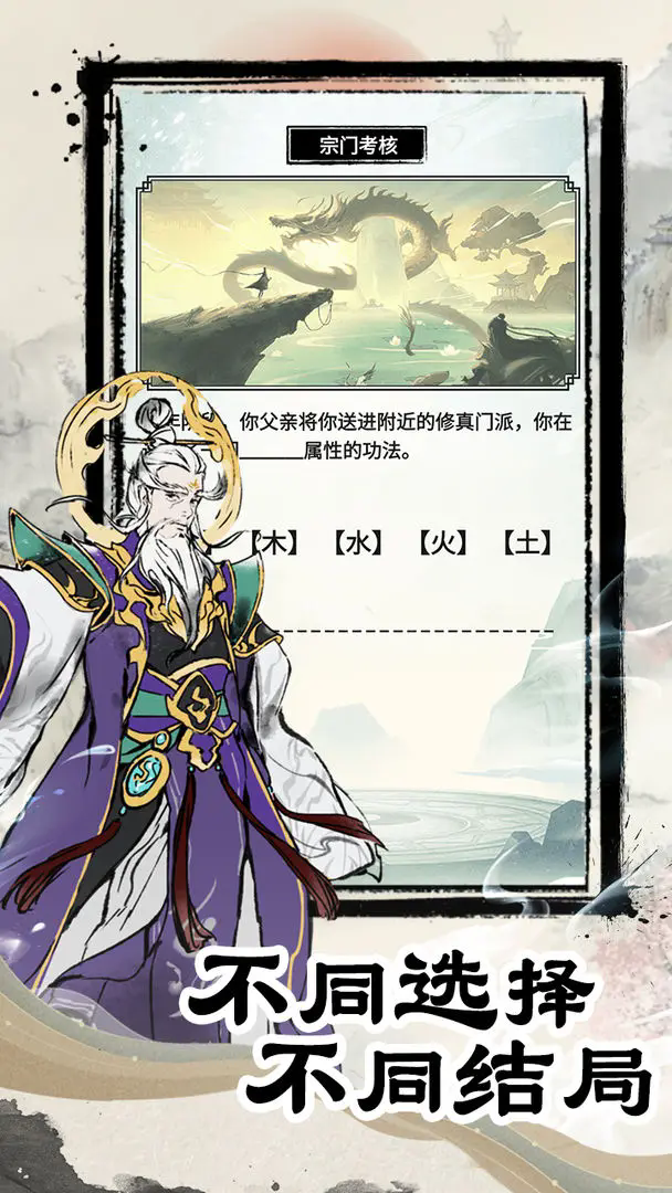 《虚天守卫者》伙伴推荐神通