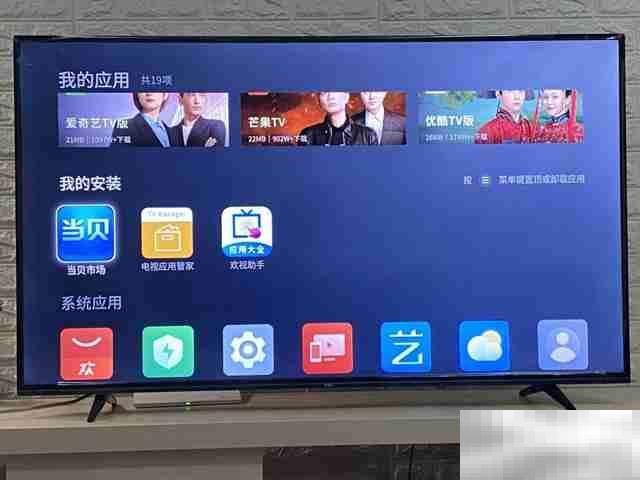tcl电视怎么下载应用