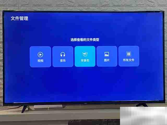 tcl电视怎么下载应用