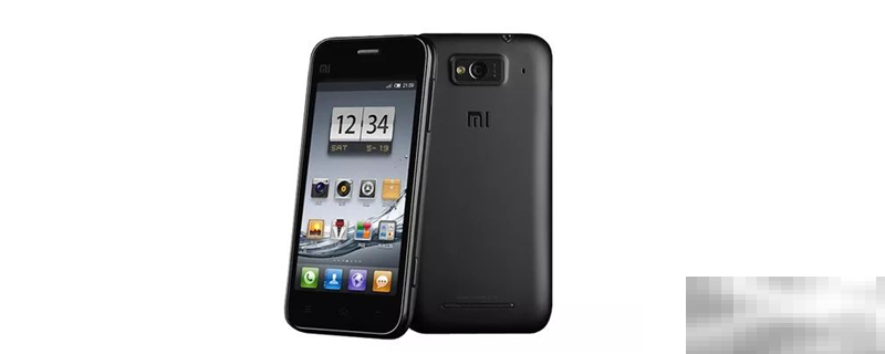 让小米手机更流畅的方法