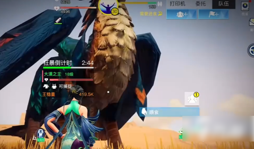 创造吧我们的星球测试服大漠迅鹰 大漠迅鹰获取方法分享
