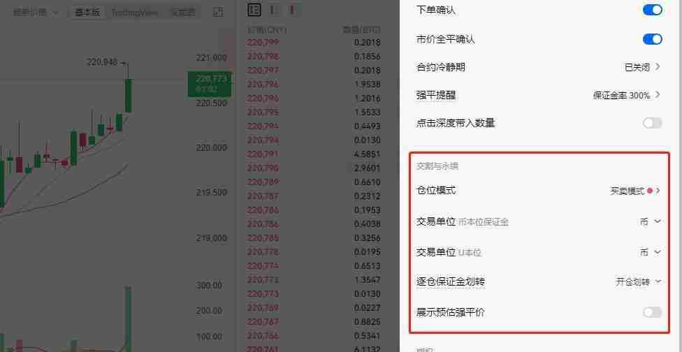永续合约交易手续费收取标准是多少?一文全面了解