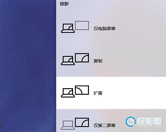 电脑投影黑屏怎么转换