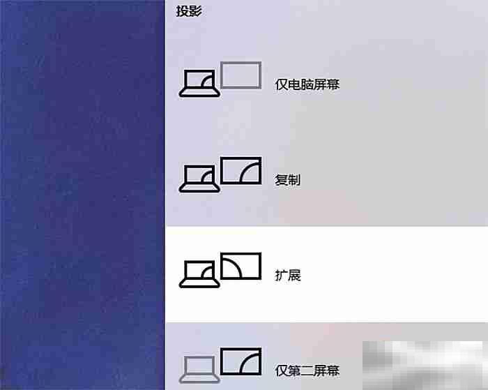 电脑投影黑屏怎么转换