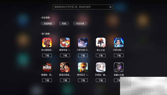 手机游戏怎么在电脑上玩