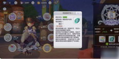 仙境传说新启航精炼技巧 仙境传说RO新启航装备精炼攻略详情