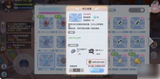 仙境传说新启航精炼技巧 仙境传说RO新启航装备精炼攻略详情