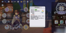仙境传说新启航精炼技巧 仙境传说RO新启航装备精炼攻略详情