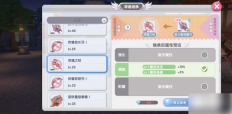 仙境传说新启航精炼技巧 仙境传说RO新启航装备精炼攻略详情