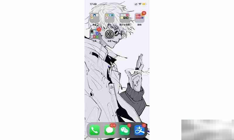 iPhone12如何开启杜比视界