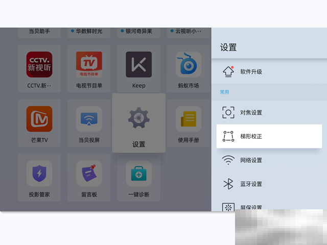 机顶盒怎么恢复出厂设置