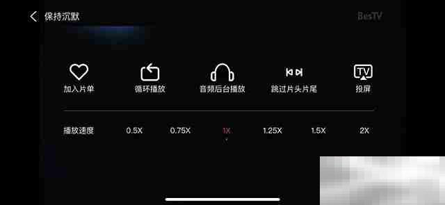 百视通怎么投屏