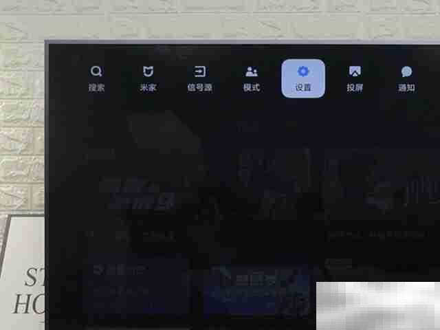 电视机联网怎么连