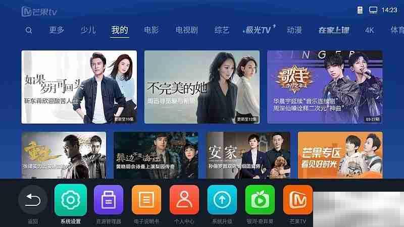 极米movin01x怎么开启游戏模式