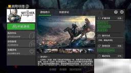 云游戏怎么下载