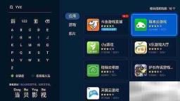 云游戏怎么下载