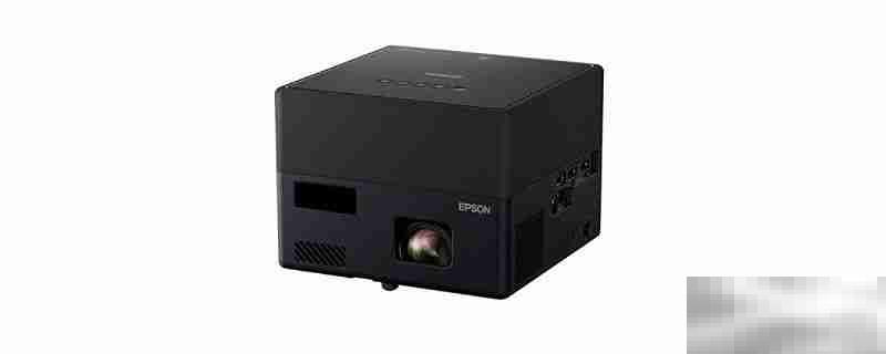 爱普生ef10配什么幕布