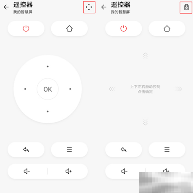 华为遥控器找不到了怎么办