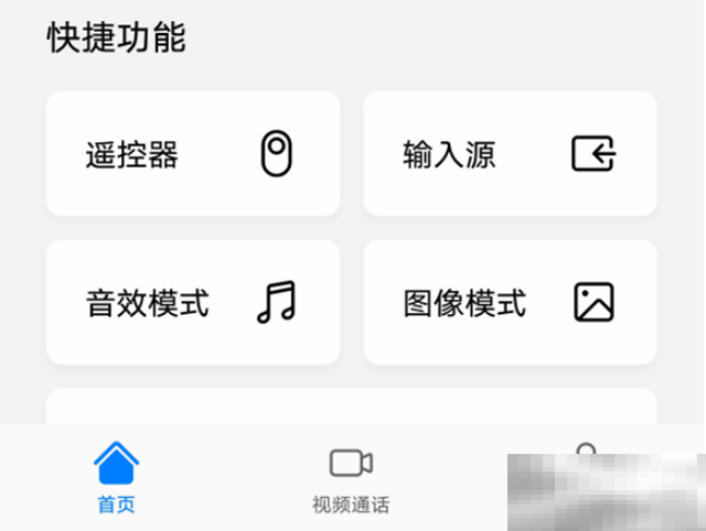 华为遥控器找不到了怎么办