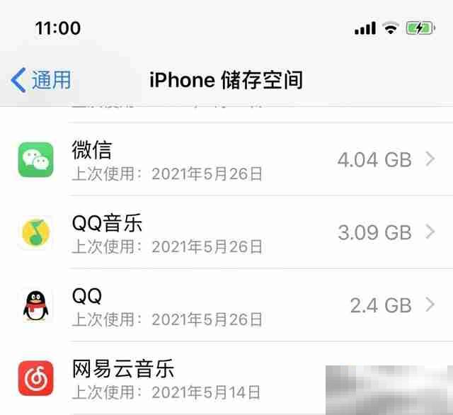 如何清理手机内存垃圾