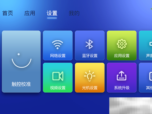 长虹怎么连接wifi