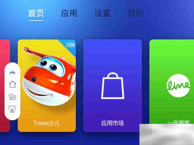 长虹怎么连接wifi