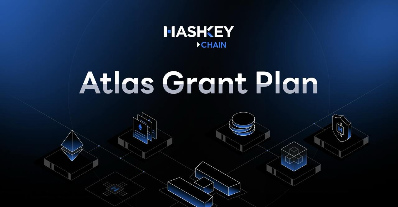 HashKey Chain推出5000万美元Atlas Grant计划,助力开发者构建HashKey生态系统