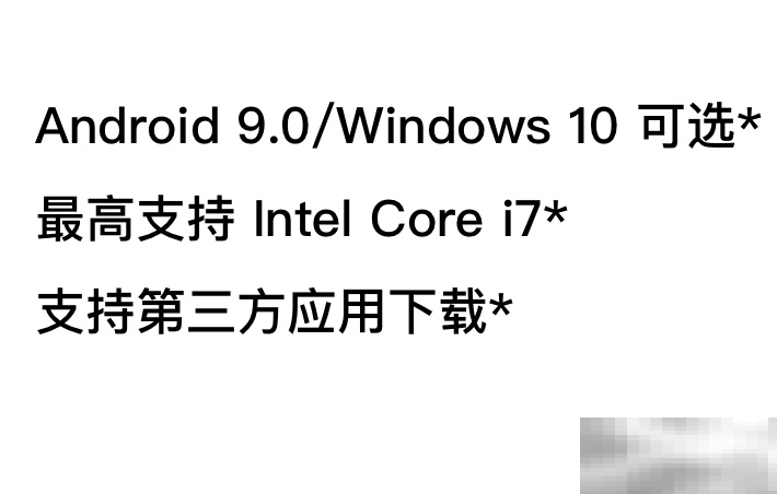 会议平板可以下载微信吗