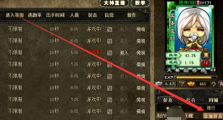 三国杀ol如何加好友  三国杀ol加好友方法介绍