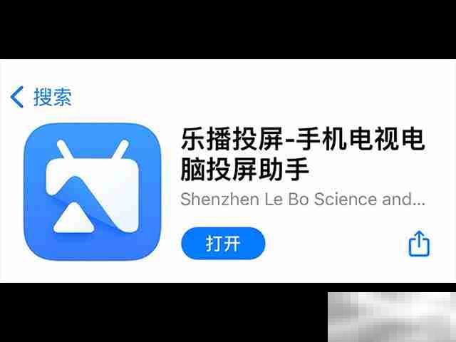 投屏到电脑怎么设置