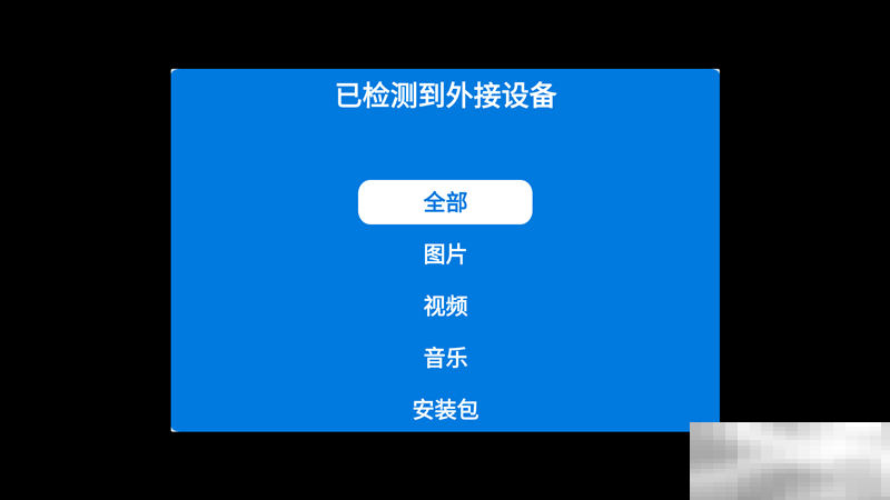 电视猫怎么下载