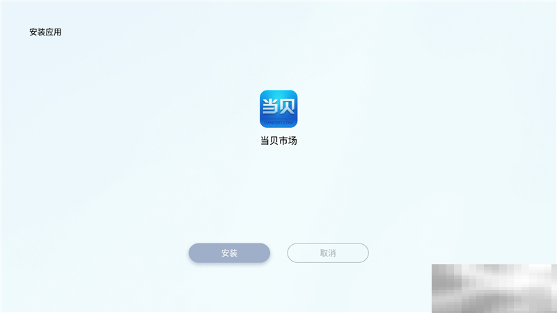 电视猫怎么下载