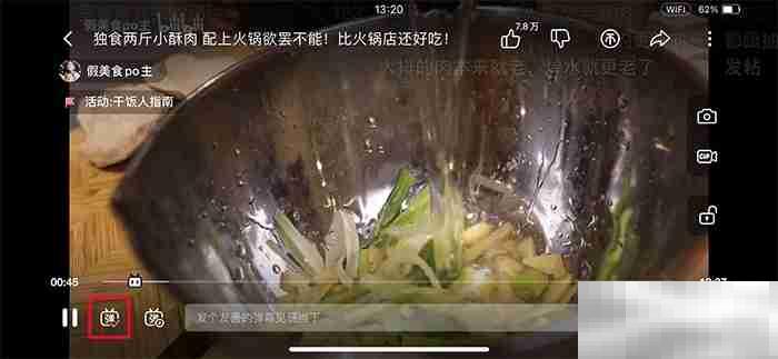 云视听小电视弹幕怎么开启