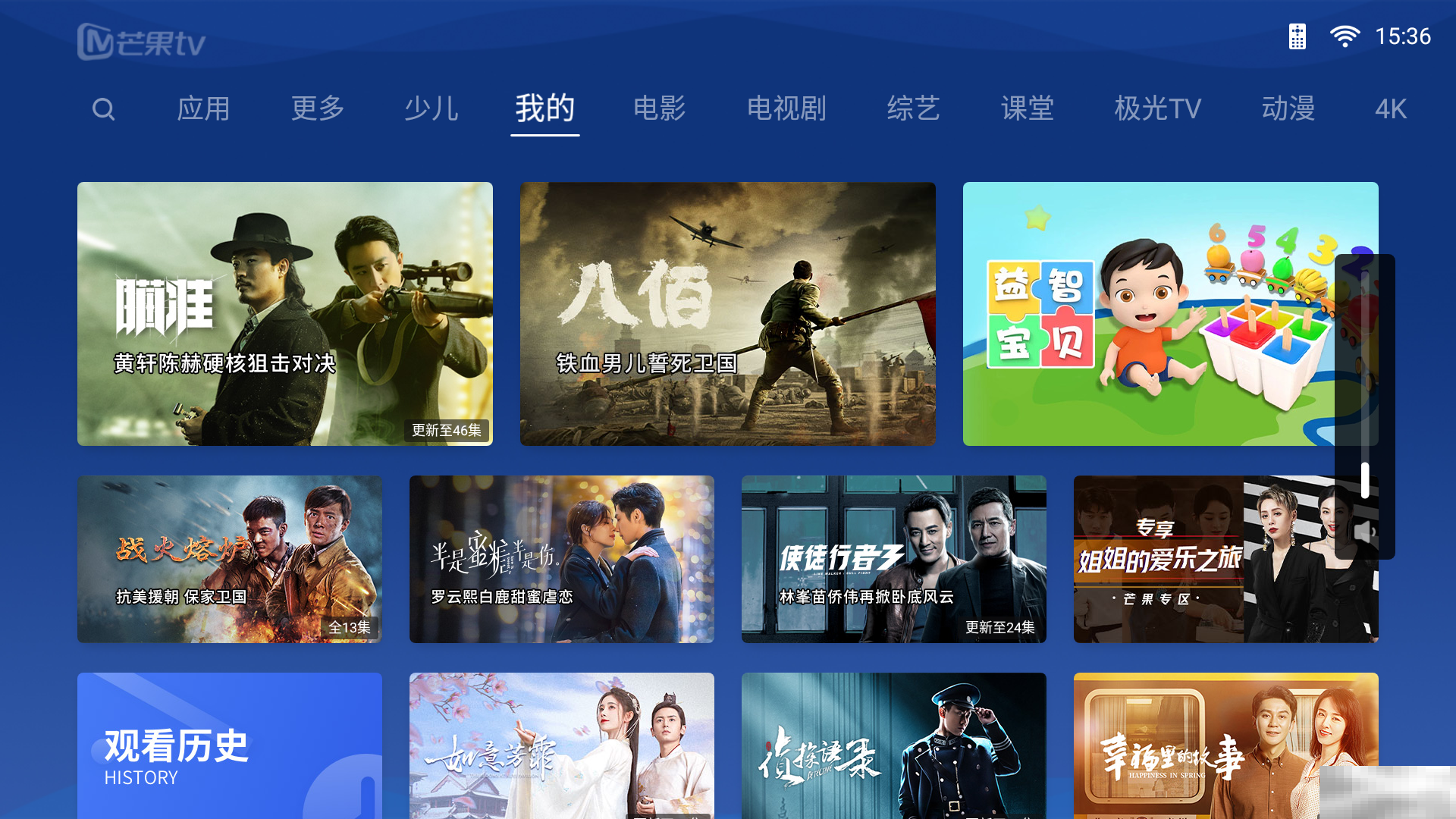 极米h3如何用遥控器调音量