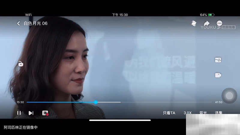 乐播投屏可以倍速播放吗