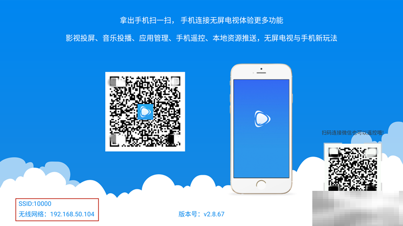 极米无屏助手怎么投屏